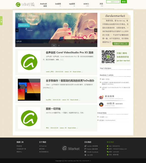 正版49图库免费安装12生肖对照表 修饰也是叙事