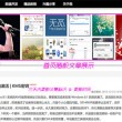 左岸春风双色球一语断蓝图迷